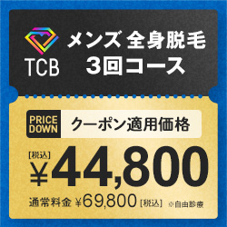TCB東京中央美容外科のバナー